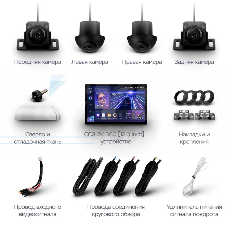 Штатная магнитола Teyes CC3 2K 360 6/128 Renault Sandero 2 (2013-2022) F1 (13")