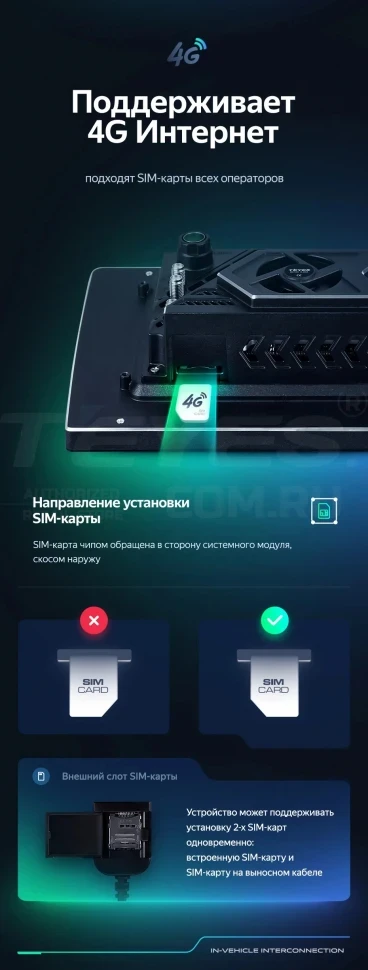 Штатная магнитола Teyes CC3 2K 4/32 Mercedes-Benz Vito 3 W447 (2014-2020) (13")