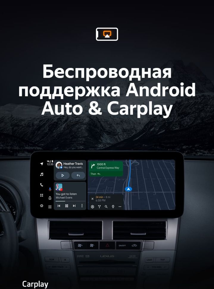 Штатная магнитола Teyes LUX ONE 4/32 Lexus RX300 RX330 RX350 RX400H (2003-2009) Тип-A