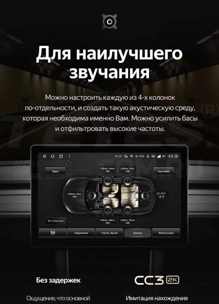 Штатная магнитола Teyes CC3 2K 6/128 Kia Sportage 4 QL (2018-2022) Тип-A (11")