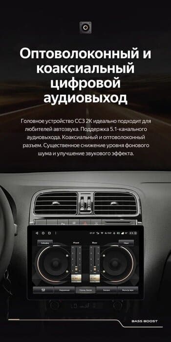 Штатная магнитола Teyes CC3 2K 4/32 Volkswagen Polo 5 (2008-2020) F1 (13")