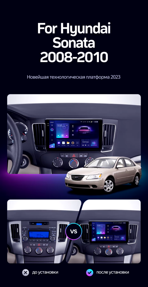 Штатная магнитола Teyes CC3 2K 360 6/128 Hyundai Sonata NF (2008-2010) F2
