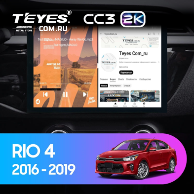 Штатная магнитола Teyes CC3 2K 6/128 Kia Rio 4 (2016-2019) Тип-B (13")