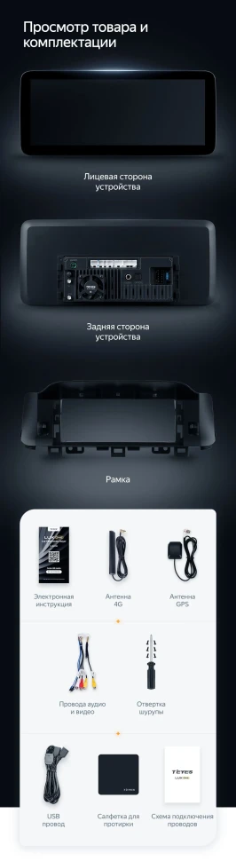 Штатная магнитола Teyes LUX ONE 4/32 Kia KX5 (2019-2022)