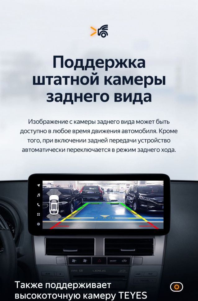 Штатная магнитола Teyes LUX ONE 4/32 Toyota Harrier XU30 (2003-2013) Тип-A