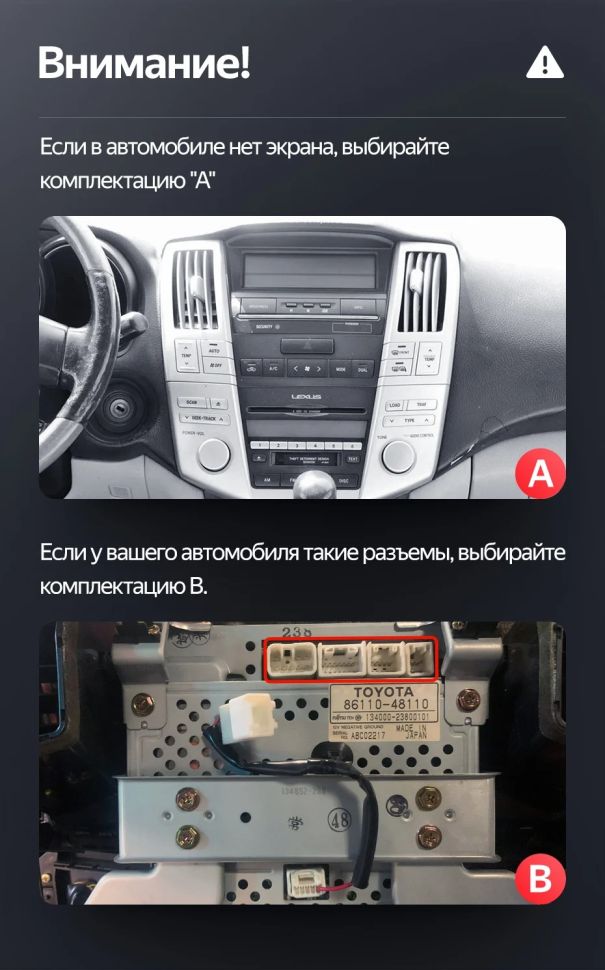 Штатная магнитола Teyes LUX ONE 4/32 Toyota Harrier XU30 (2003-2013) Тип-A