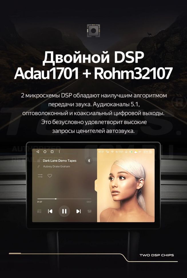 Штатная магнитола Teyes CC3 2K 4/32 Citroen SpaceTourer (2016-2025) (13")