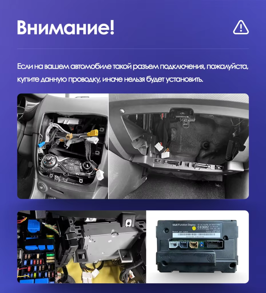 Штатная магнитола Teyes CC3L WiFi 2/32 Renault Clio 4 BH98 KH98 (2016-2019)