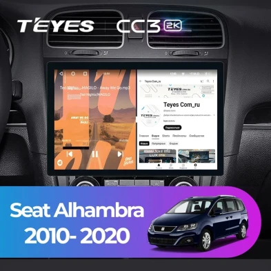 Штатная магнитола Teyes CC3 2K 6/128 Seat Alhambra (2010-2020) (11")