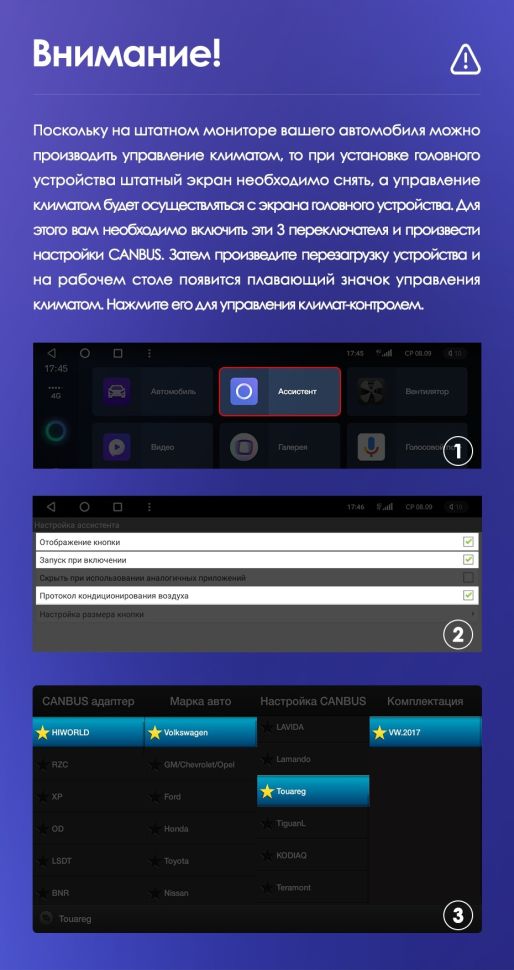 Штатная магнитола Teyes CC3 2K 4/64 Volkswagen Touareg FL NF (2010-2018) Тип-B (11")