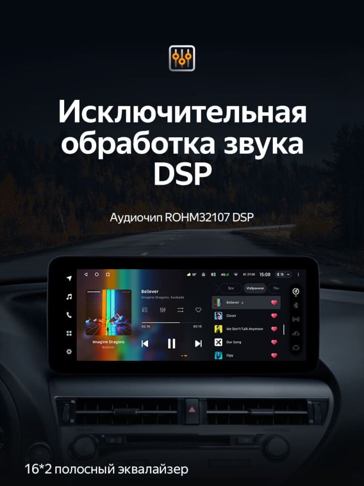 Штатная магнитола Teyes LUX ONE 360 6/128 Land Rover Discovery Sport L550 (2014-2019) Тип-B