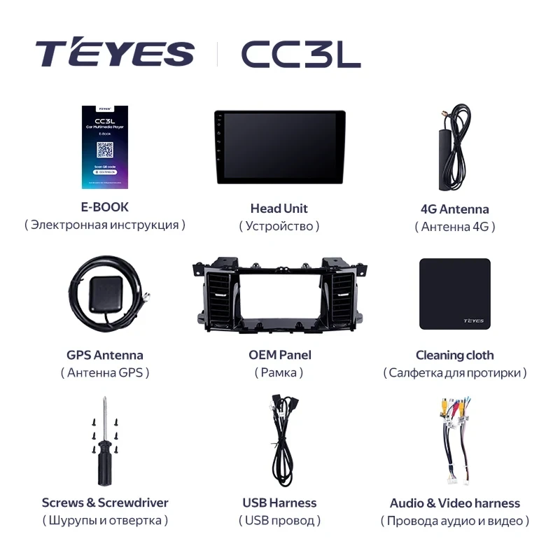 Штатная магнитола Teyes CC3L 4/64 Infiniti QX80 (2013-2020)