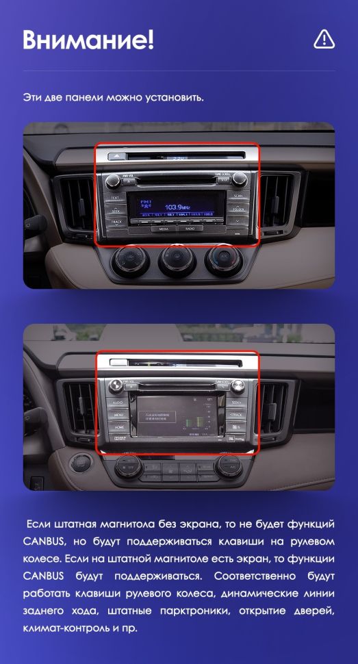 Штатная магнитола Teyes CC3L 4/32 Toyota RAV4 (2012-2018)