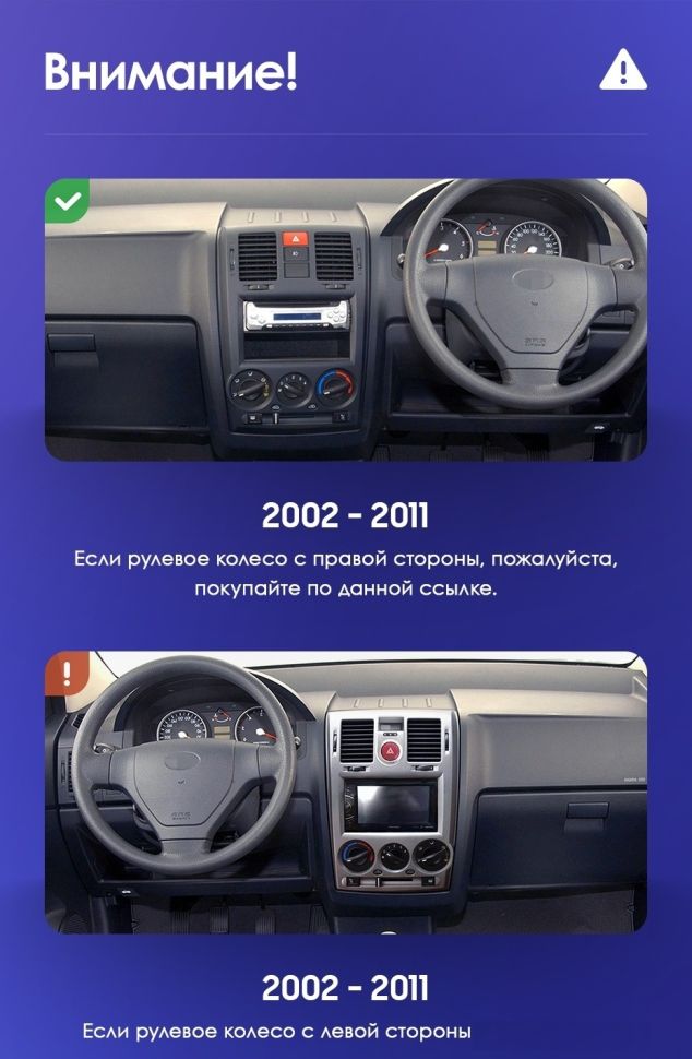 Штатная магнитола Teyes CC3 2K 4/32 Hyundai Getz (2002-2011) Правый руль