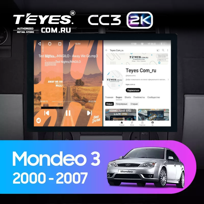Штатная магнитола Teyes CC3 2K 4/32 Ford Mondeo 3 (2000-2007) F2 (13")