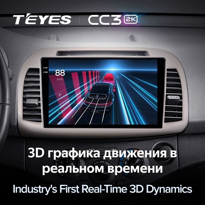 Штатная магнитола Teyes CC3 2K 4/64 Nissan March 3 K12 (2002-2010)