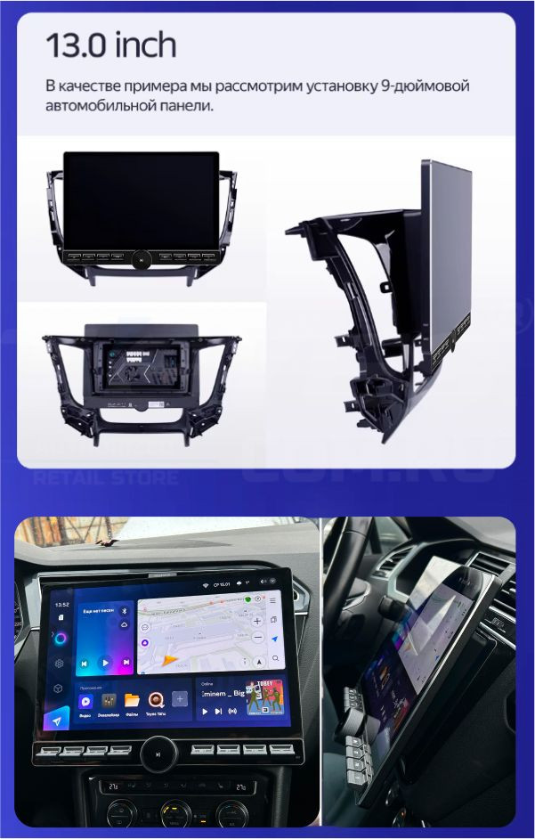 Штатная магнитола Teyes CC3 2K 6/128 Hummer H2 E85 (2007-2009) F2 (13" с кнопками)