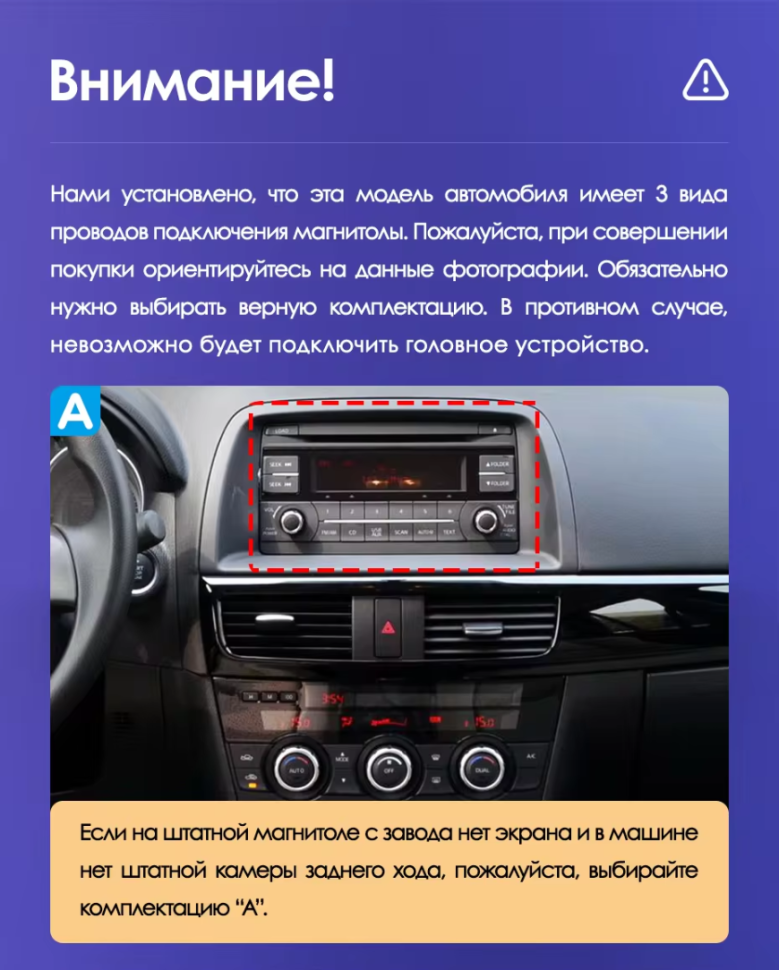 Штатная магнитола Teyes CC3 2K 4/64 Mazda CX-5 (2012-2015) Тип-A