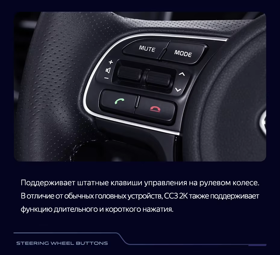 Штатная магнитола Teyes CC3 2K 6/128 Kia Sportage 4 QL (2016-2018) Тип-B