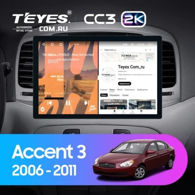 Штатная магнитола Teyes CC3 2K 6/128 Hyundai Accent 3 (2006-2011) (11")