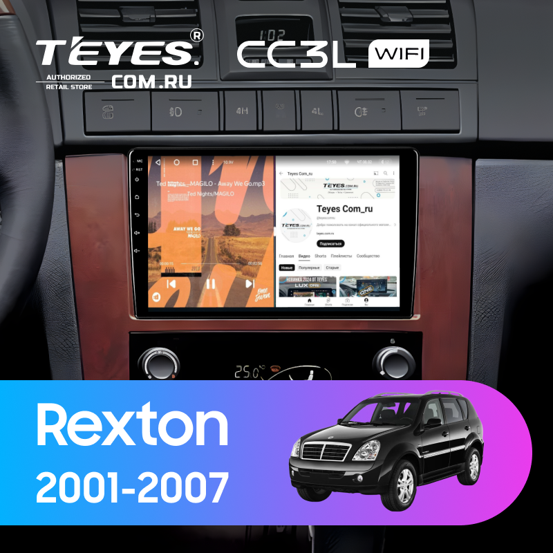 Штатная магнитола Teyes CC3L WiFi 2/32 SsangYong Rexton 1 Y200 (2001-2007)