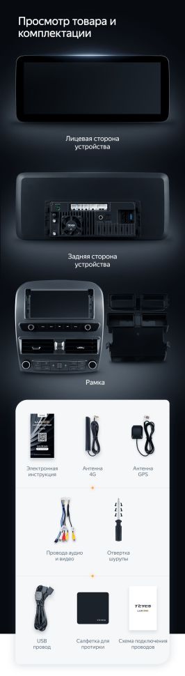 Штатная магнитола Teyes LUX ONE 4/32 Lexus LS430 XF30 (2000-2006)