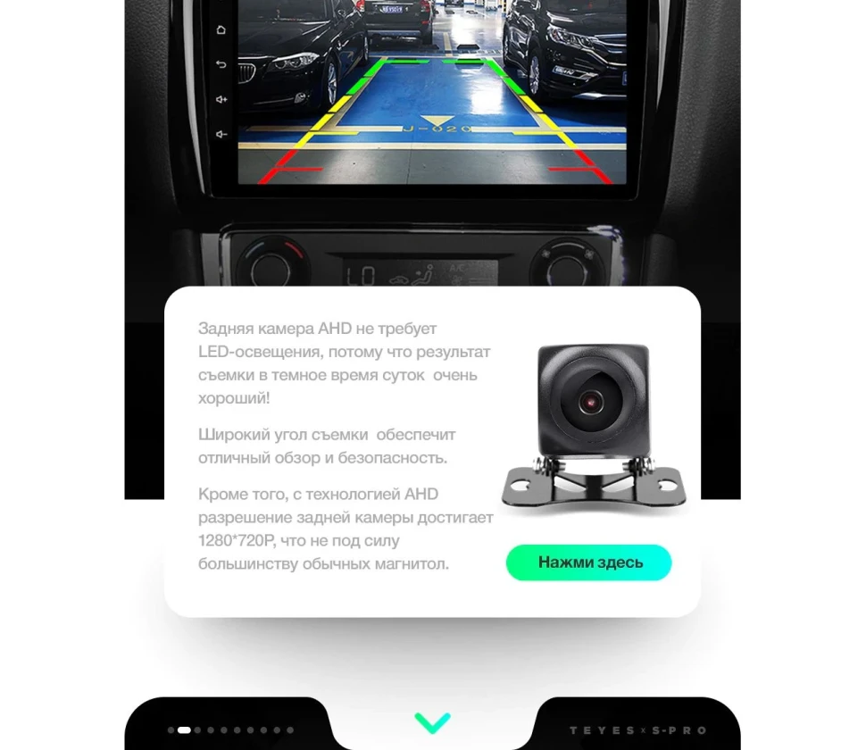 Камера заднего/переднего вида Teyes AHD универсальная