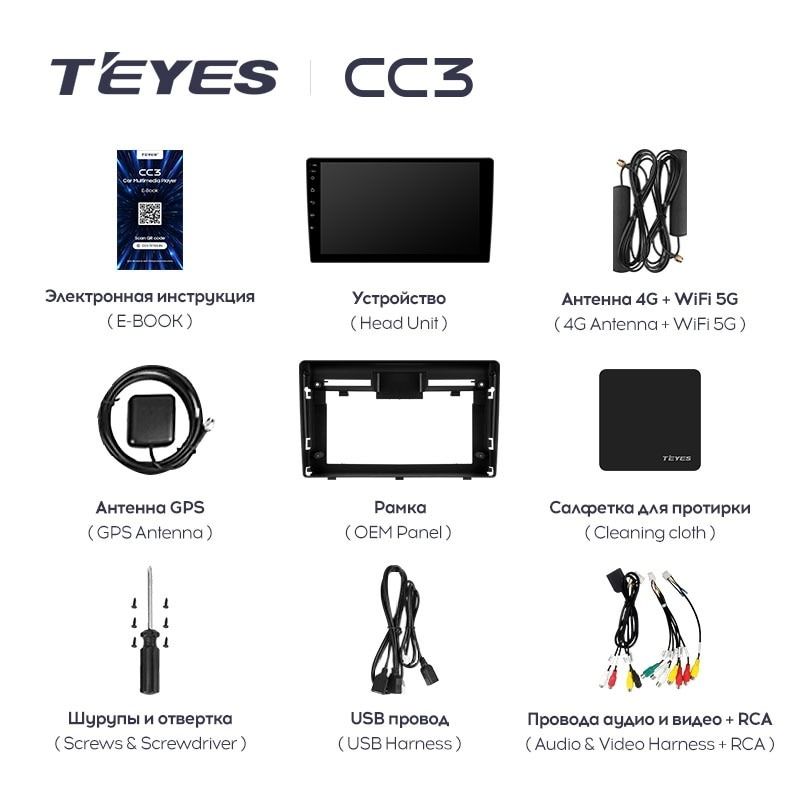 Штатная магнитола Teyes CC3 4/32 Hyundai Venue (2019-2020) Правый руль