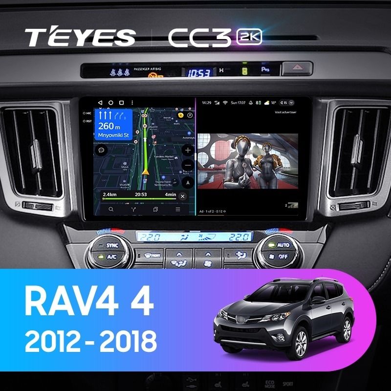 Штатная магнитола Teyes CC3 2K 6/128 Toyota RAV4 4 XA40 5 XA50 (2012-2018) Правый руль