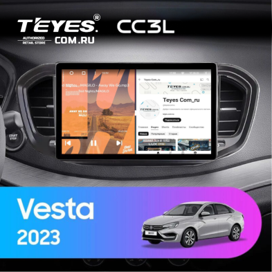 Штатная магнитола Teyes CC3L 4/32 LADA Vesta 2023+ F2 Тип-A (9")
