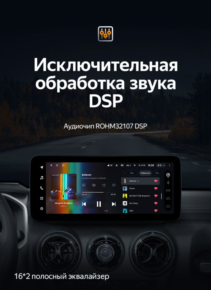 Штатная магнитола Teyes LUX ONE 4/32 Baic BJ40 (2019-2023) Тип-A