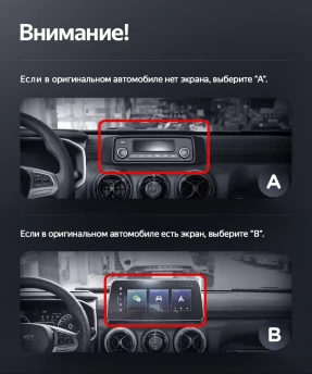 Штатная магнитола Teyes LUX ONE 4/64 Baic BJ40 (2019-2023) Тип-A