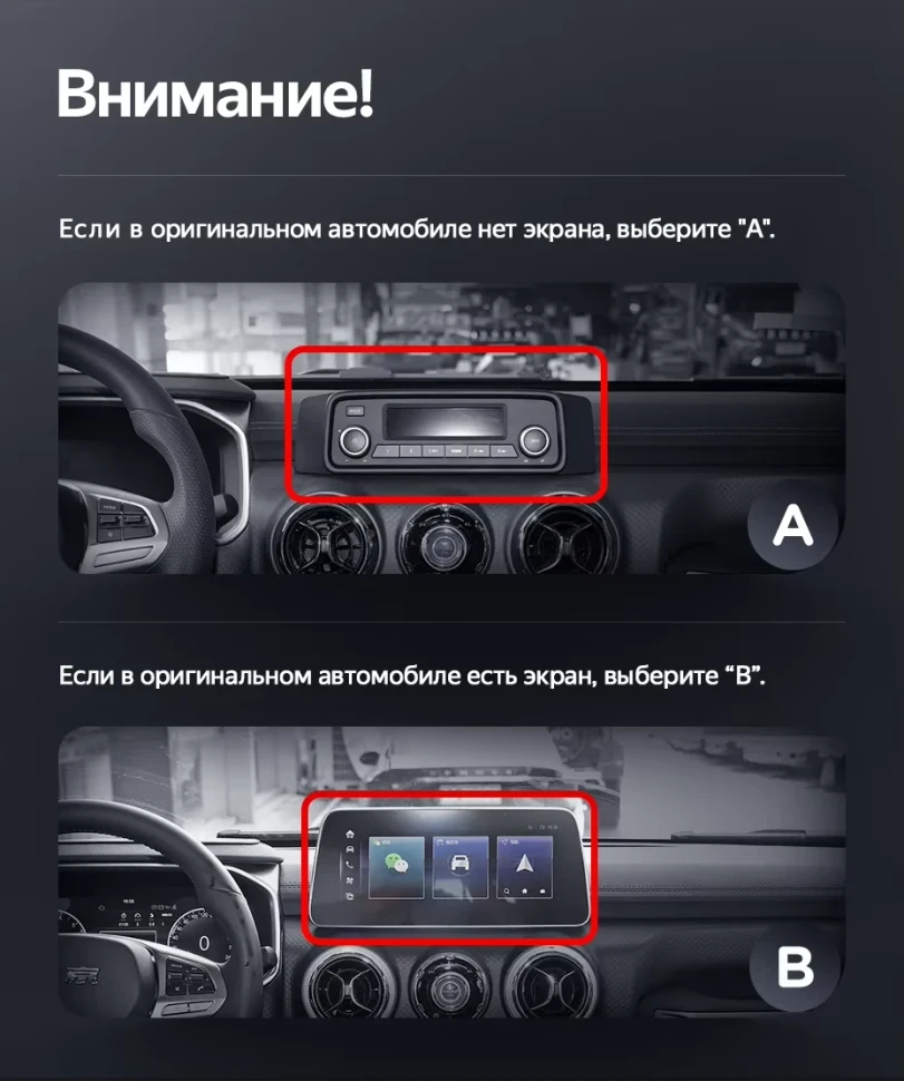 Штатная магнитола Teyes LUX ONE 4/32 Baic BJ40 (2019-2023) Тип-A