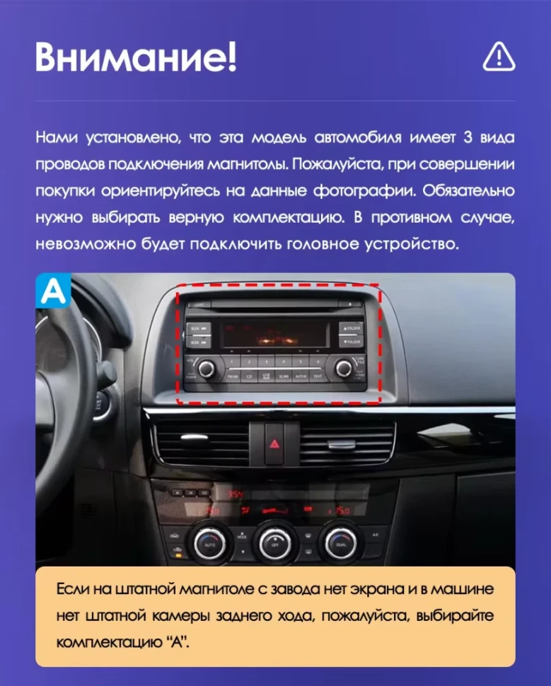Штатная магнитола Teyes CC3 2K 4/64 Mazda CX-5 (2012-2015) Тип-B