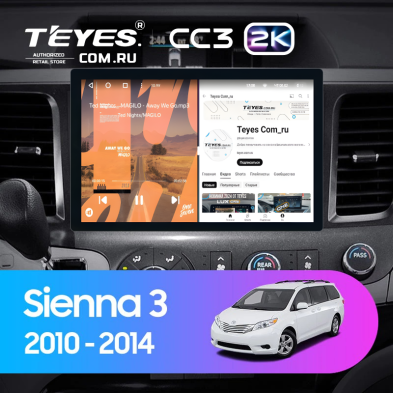 Штатная магнитола Teyes CC3 2K 6/128 Toyota Sienna 3 XL30 (2010-2014) (11")
