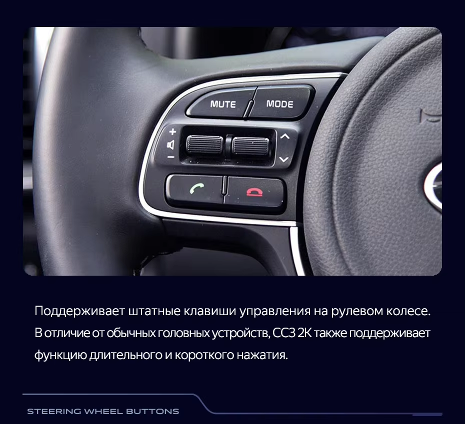 Штатная магнитола Teyes CC3 2K 6/128 Kia Sportage 4 QL (2018-2022) Тип-A