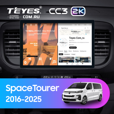 Штатная магнитола Teyes CC3 2K 4/64 Citroen SpaceTourer (2016-2025) (11")