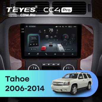 Штатная магнитола Teyes CC4 Pro 8/128 Chevrolet Tahoe (2006-2014)