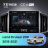 Штатная магнитола Teyes CC4 Pro 8/128 Toyota Land Cruiser 200 (2015-2021)