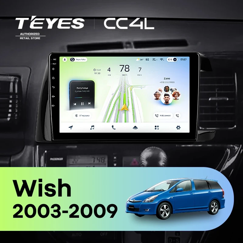 Штатная магнитола Teyes CC4L 6/64 Toyota Wish (2003-2009) F1 Правый руль