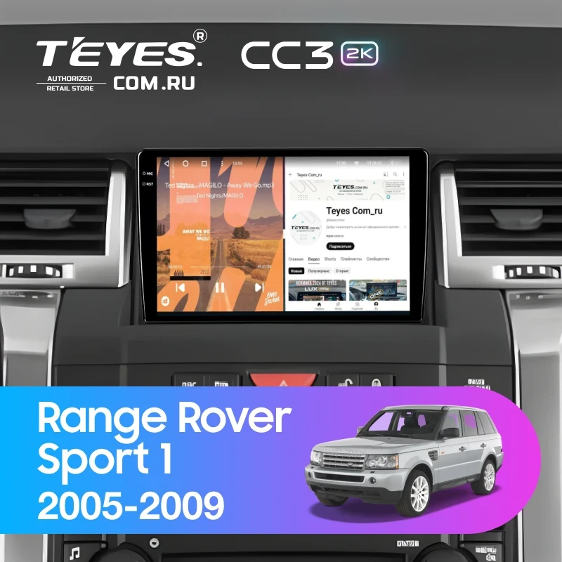 Штатная магнитола Teyes CC3 2K 6/128 Land Rover Range Rover Sport 1 (2005-2009)