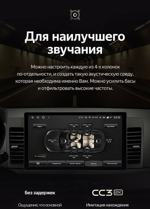 Штатная магнитола Teyes CC3 2K 6/128 Mitsubishi Lancer 10 CY (2007-2012) Тип-A (11")