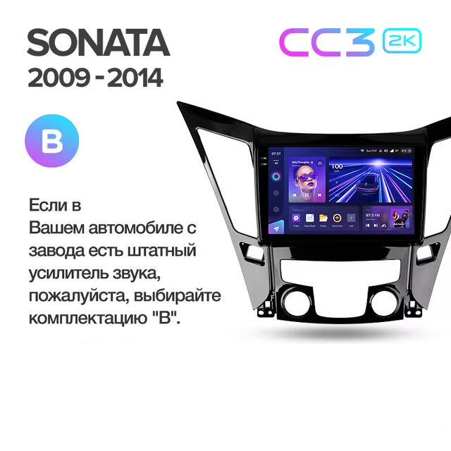 Штатная магнитола Teyes CC3 2K 360 6/128 Hyundai Sonata 6 YF (2009-2014) Тип-B