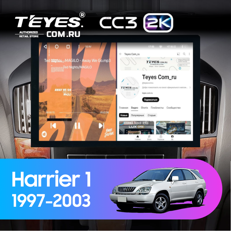 Штатная магнитола Teyes CC3 2K 4/32 Toyota Harrier 1 (XU10) (1997-2003) F2 (13")