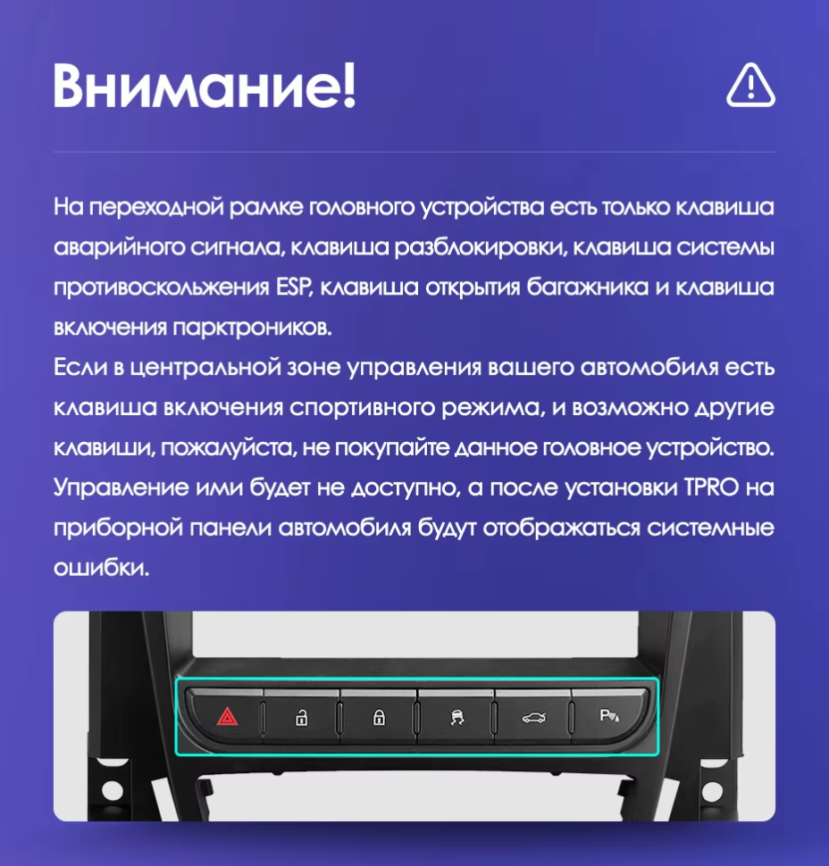 Штатная магнитола Tesla style Teyes TPRO 2 4/64 Opel Astra J (2009-2017) F2