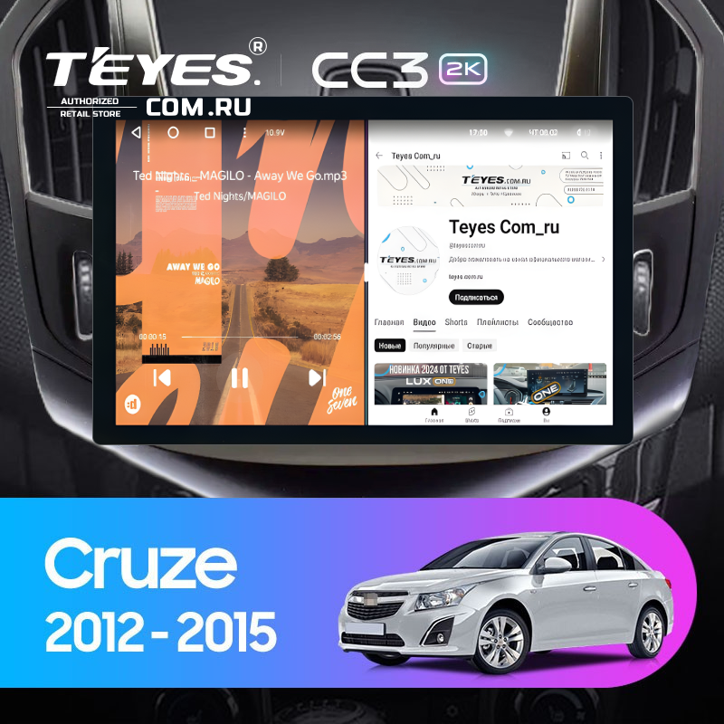 Штатная магнитола Teyes CC3 2K 4/32 Chevrolet Cruze J300 J308 (2012-2015) (11") (черная)