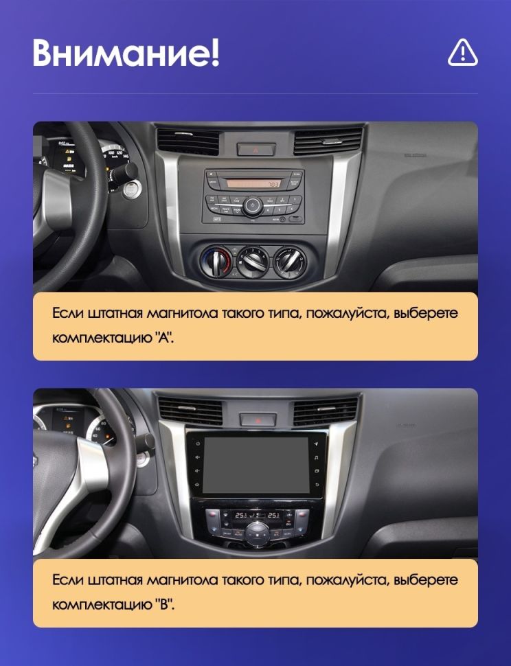 Штатная магнитола Teyes CC3 2K 4/64 Nissan Navara D23 IV (2014-2021) Тип-B