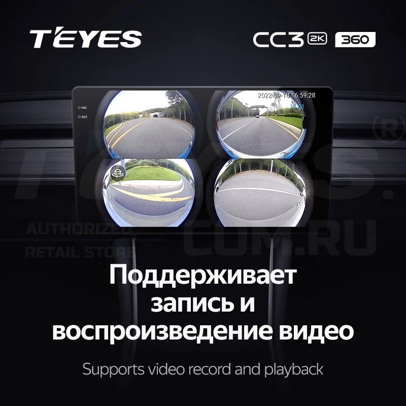 Штатная магнитола Teyes CC3 2K 360 6/128 Nissan Tiida C11 (2004-2013) F1 (13")