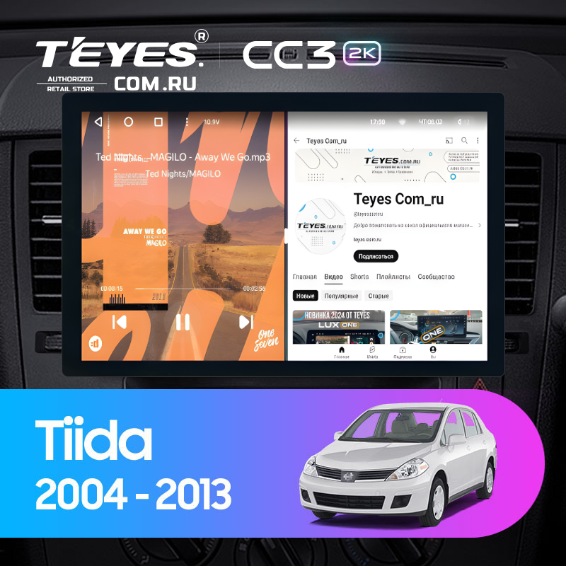 Штатная магнитола Teyes CC3 2K 360 6/128 Nissan Tiida C11 (2004-2013) F1 (13")